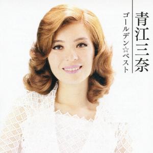 青江三奈 ベスト CD2枚組全30曲 : FULL FULL 1694 - 通販 - Yahoo