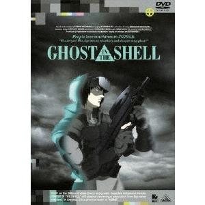 GHOST IN THE SHELL 攻殻機動隊 Limited Edition [DVD] : ディスク