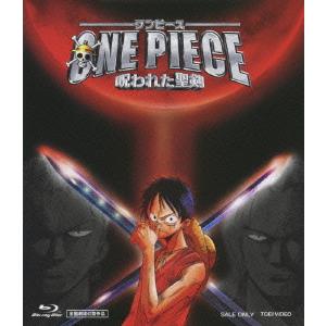 ワンピース 呪われた聖剣 Blu-ray Disc