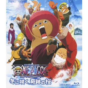 ワンピース The Movie エピソード オブ チョッパー 冬に咲く 奇跡の桜 Blu Ray Disc タワーレコード Paypayモール店 通販 Paypayモール