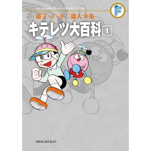 新品 / 特典あり 事情を知らない転校生がグイグイくる。 (1-23巻 最
