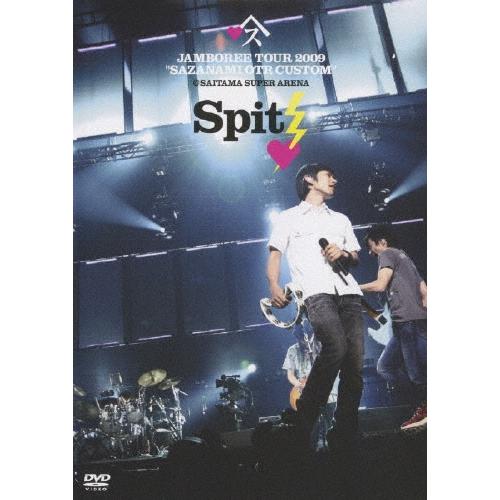 スピッツ JAMBOREE TOUR 2009 〜さざなみOTRカスタム at さいたまスーパーアリ...