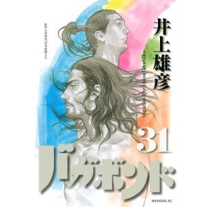 井上雄彦 バガボンド 31 COMIC 講談社　モーニングコミックスの商品画像