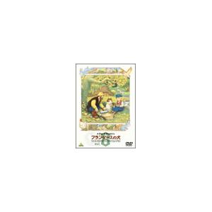 フランダースの犬 ファミリーセレクションDVDボックス 【DVD