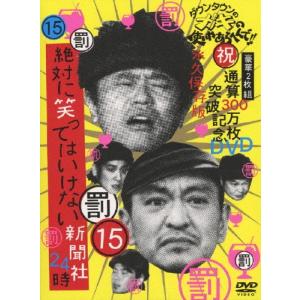 代ゼミ 入試化学突破のバイブル 理論・無機/有機 テキスト 未使用品