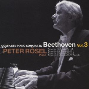 Beethoven ベートーヴェン / ピアノ・ソナタ全集 イリーナ