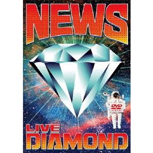 NEWS NEWS LIVE DIAMOND＜通常盤＞ DVD