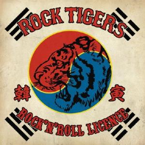 ロックンロール・ライセンス CD The Rocktigers ザ・ロックタイガース/ロックンロール・ライセンス