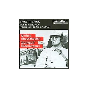 アレクサンドル・ティトフ Wartime Music 7 -  D. Shostakovich - ...