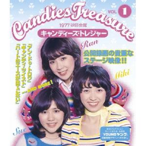 キャンディーズ / The Platinum Collection 50th Anniversary（Blu