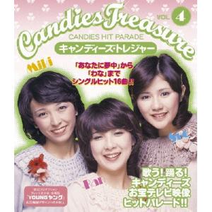 キャンディーズ キャンディーズ・トレジャー VOL.4 Blu-ray Disc