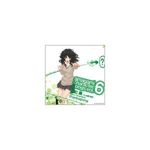 佐藤利奈 アマガミ キャラクターソングvol.6 棚町薫 「Thanksgiving」 12cmCD Single｜tower