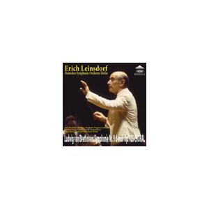 エーリヒ・ラインスドルフ ベートーヴェン: 交響曲第9番「合唱」 CD
