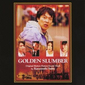 斉藤和義 ゴールデンスランバー 〜オリジナルサウンドトラック〜 CD