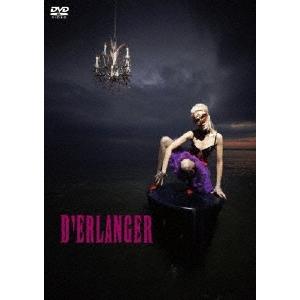 D'ERLANGER 13e cross intoxication DVD
