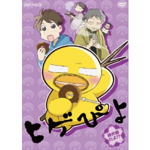 ヒゲぴよ 時代劇だよ DVD