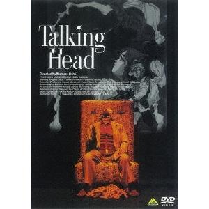 トーキング ヘッド DVD