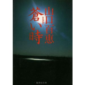 細田芳徳 改訂11版 化学・バイオ特許の出願戦略 Book : タワーレコード