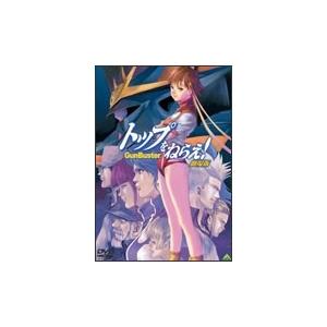 Various Artists トップをねらえ!響綜覧 SOUND COLLECTION OF