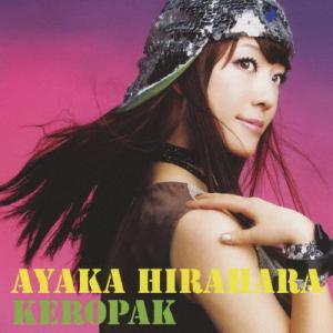 CD ケロパック 中古