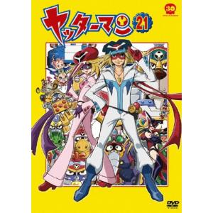 タイムボカンシリーズ「ヤッターマン」DVD-BOX 1 : トシゲイト10