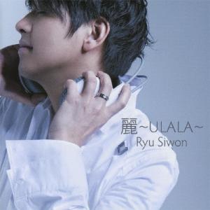 レトロマイガール！！ MY GIRL CD ※特典あり : タワーレコード Yahoo