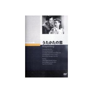 ブルーレイ 花組 『うたかたの恋』『ENCHANTEMENT（アンシャントマン