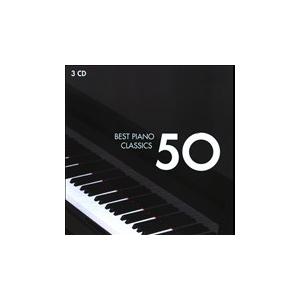 Various Artists Best Piano Classics 50 CD