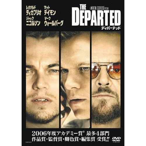 ディパーテッド DVD