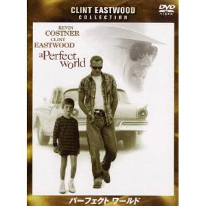 □DVD パーフェクトワールド *ケビン・コスナー.クリント・イースト