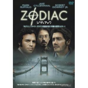 ゾディアック 特別版 DVD