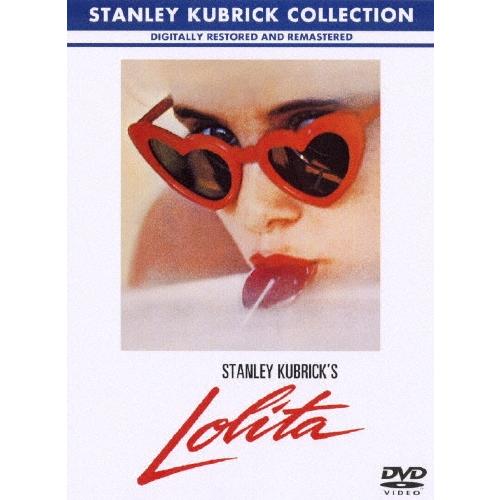 ロリータ DVD