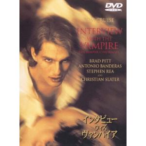 ☆DVD インタビュー・ウィズ・ヴァンパイア *ブラッド・ピット