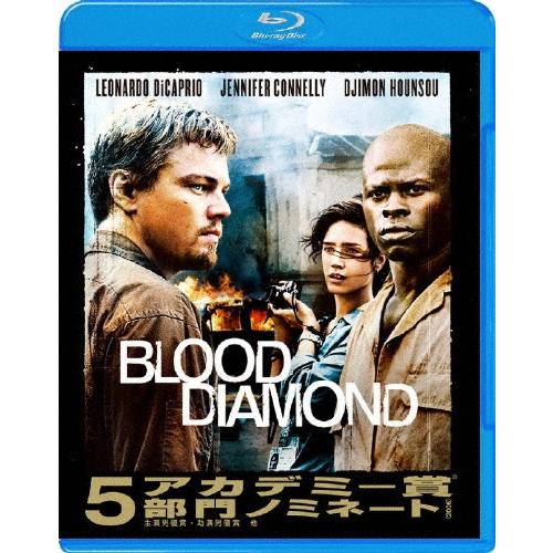 ブラッド・ダイヤモンド Blu-ray Disc