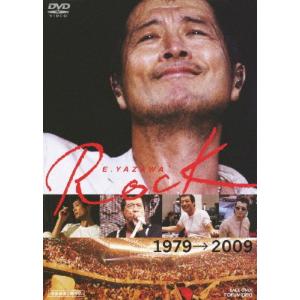 THE LIVE 矢沢永吉 DVD BOX 17枚組 TREASURE : スターアップストア