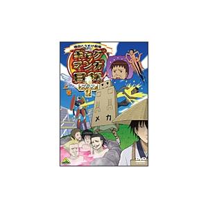 ギャグマンガ日和＋ 上巻＜通常版＞ DVD