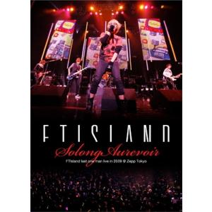 FTISLAND FTIsland last one man live in 2009 -So long, Au revoir- @ Zepp Tokyo DVD