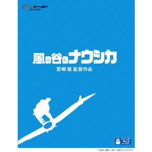風の谷のナウシカ 豪華装幀本 上・下巻』宮崎駿 : くうねる堂 - 通販