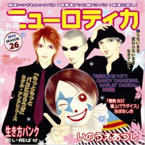 MONSTERS 一百三情飛龍侍極 大業匣 公式ガイドブック DVD同梱BOX