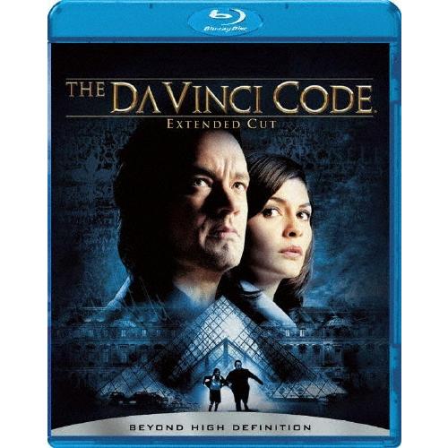 ダ・ヴィンチ・コード エクステンデッド・エディション Blu-ray Disc