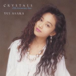 浅香唯 CRYSTALS 〜25th Anniversary Best〜 CD