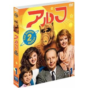 アルフ＜セカンド＞セット1 DVD