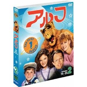 アルフ＜ファースト＞セット2 DVD