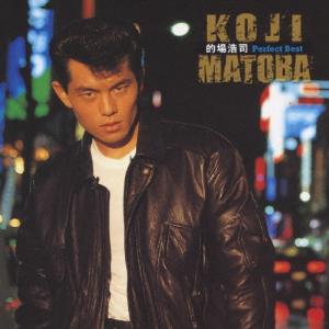 的場浩司 的場浩司 パーフェクト ベスト CD