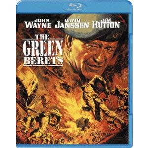 グリーンベレー Blu-ray Disc