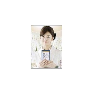 北川景子 筆談ホステス〜母と娘、愛と感動の25年。届け!わた...