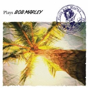 Various Artists プレイズ ""ボブ・マーリー"" ハワイアン・カヴァー CD