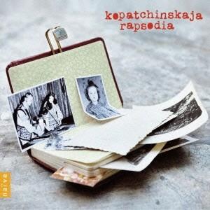 パトリシア・コパチンスカヤ ラプソディア CD