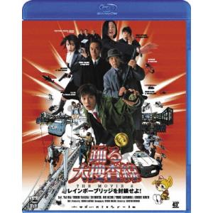 踊る大捜査線 BOX + スペシャル3作 DVD セット : 脳トレ生活 - 通販