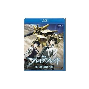 劇場版 ブレイクブレイド 第二章 訣別ノ路 Blu-ray Disc